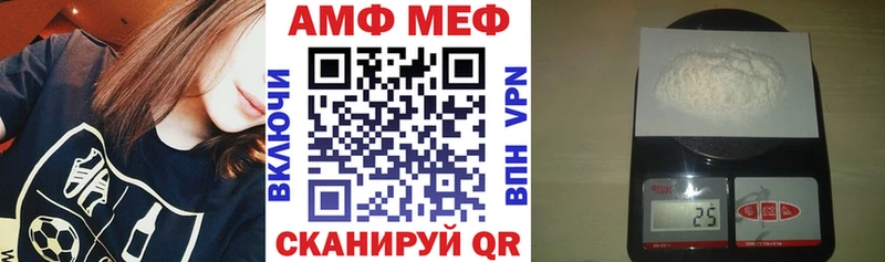 Амфетамин Premium  Темников 
