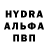 БУТИРАТ оксибутират Iron W