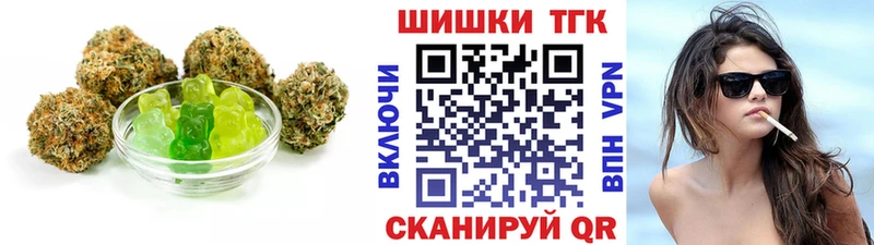 закладки  Темников  Еда ТГК марихуана 