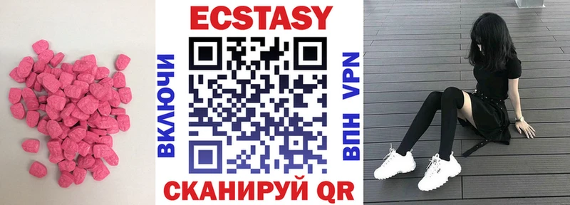 Ecstasy 280 MDMA  Темников 