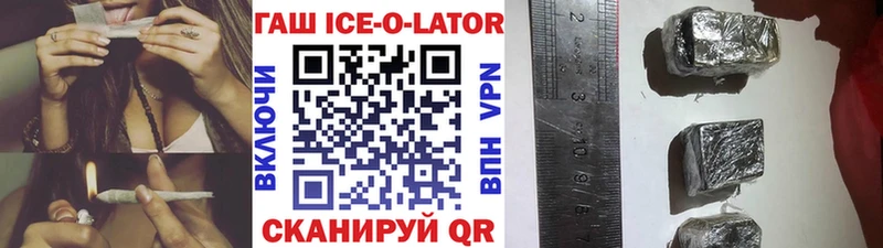 что такое blacksprut ссылка Гашиш ice o lator Темников