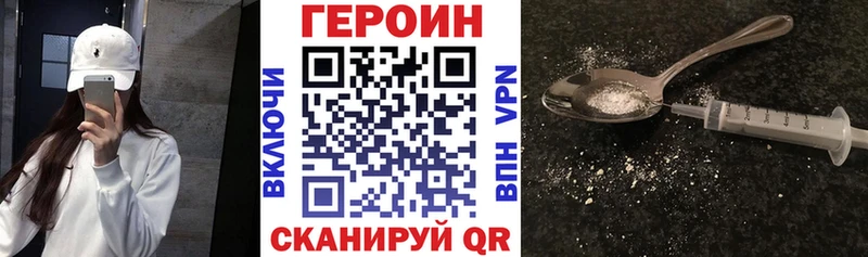 ГЕРОИН афганец  купить   Темников 