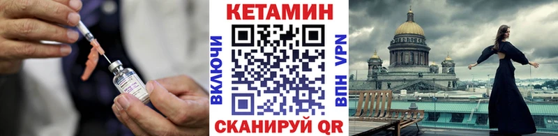 КЕТАМИН VHQ  Темников 