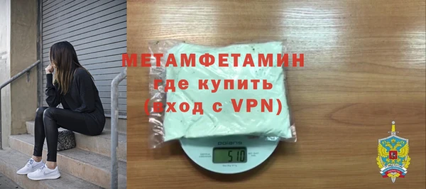 бошки Новозыбков