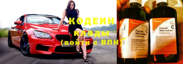 прущий лед Краснослободск