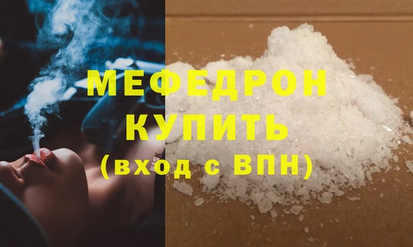 кристаллы Киреевск
