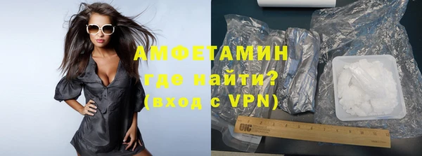 прущий лед Краснослободск