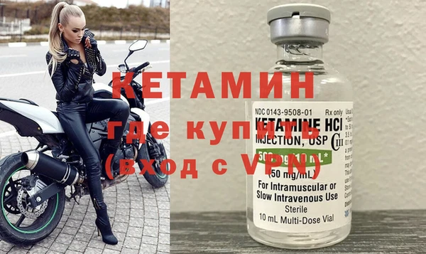 прущий лед Краснослободск
