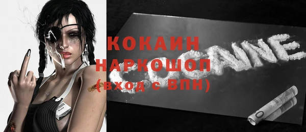 прущие крисы Краснотурьинск