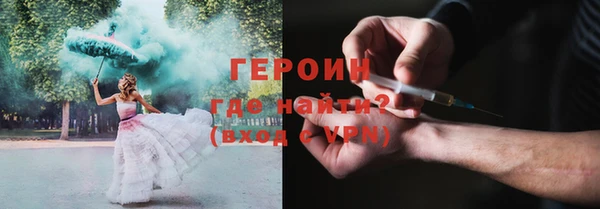 прущие крисы Краснотурьинск