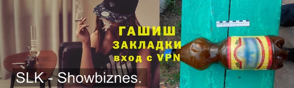 кристаллы Киреевск