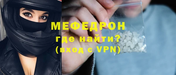 прущие крисы Краснотурьинск