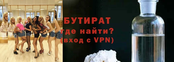 каннабис Новокубанск