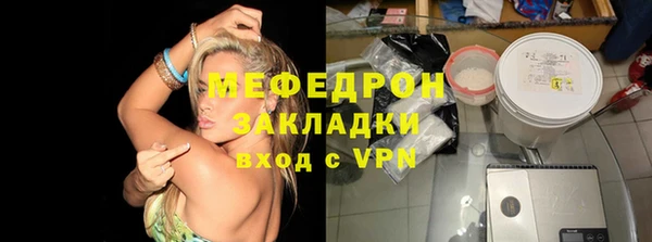 прущие крисы Краснотурьинск