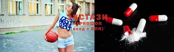 прущий лед Краснослободск