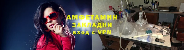 прущий лед Краснослободск