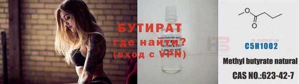 прущий лед Краснослободск