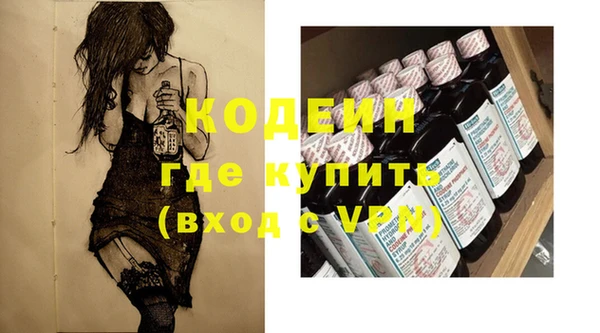 прущие крисы Краснотурьинск