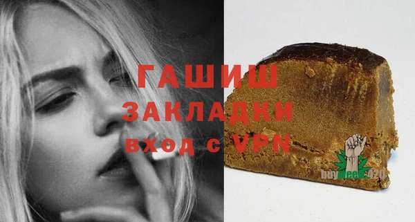 прущий лед Краснослободск