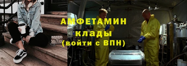 прущий лед Краснослободск