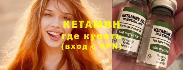 прущий лед Краснослободск