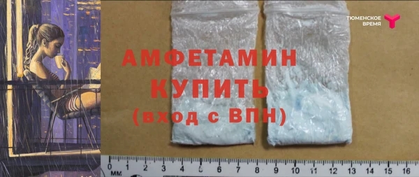 прущий лед Краснослободск
