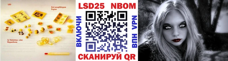 ЛСД экстази кислота  Темников 