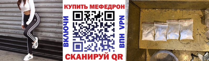 Меф 4 MMC  Темников 
