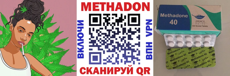 Метадон мёд  закладки  Темников 