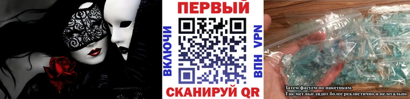 МЕТАМФЕТАМИН мет  закладка  Темников 