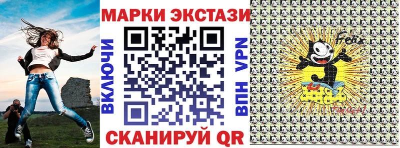 Марки 25I-NBOMe 1,8мг  Темников 