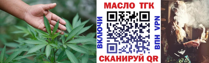 Дистиллят ТГК вейп  купить наркотики сайты  Темников 